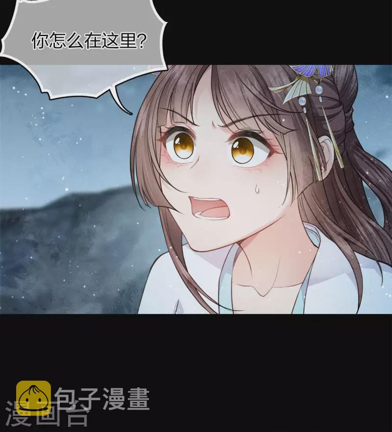 第130话 交易29