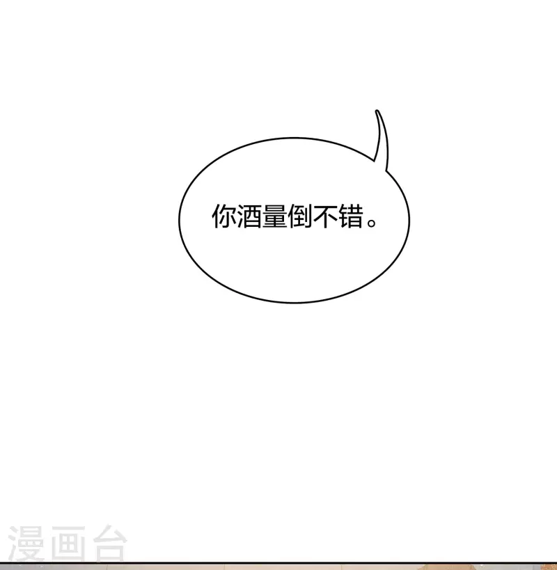 第49话 饮酌12