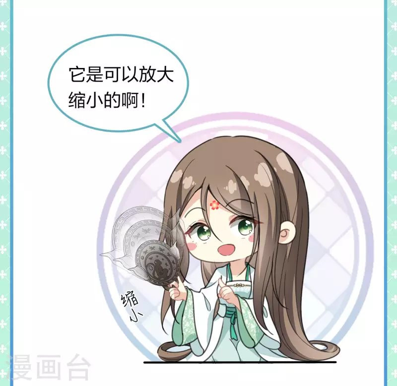 第143话 自卑24