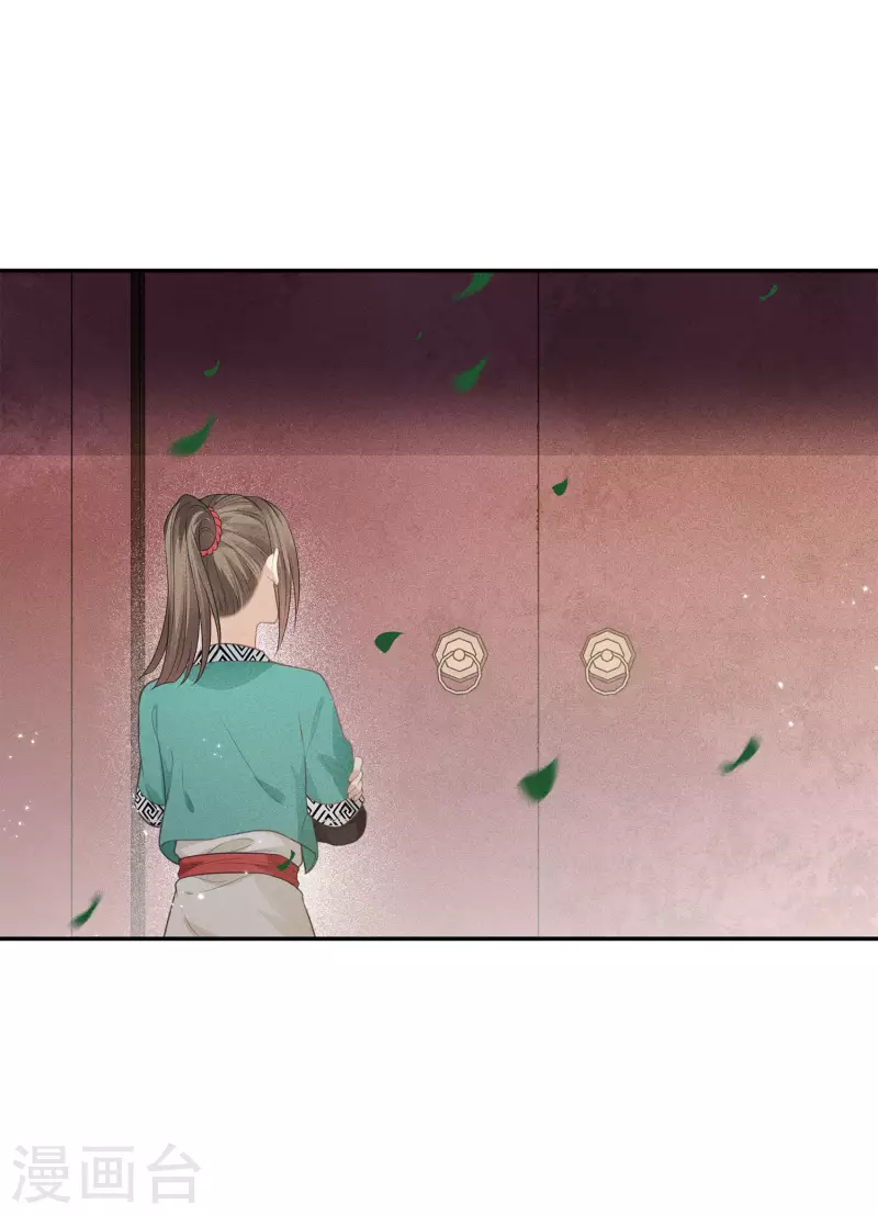 第54话 可悲27