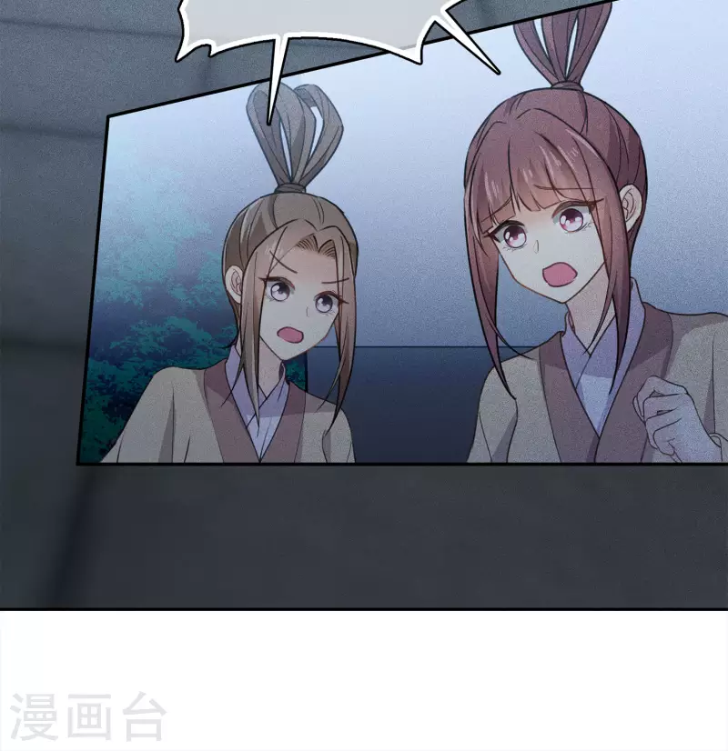 第119话 狭路13