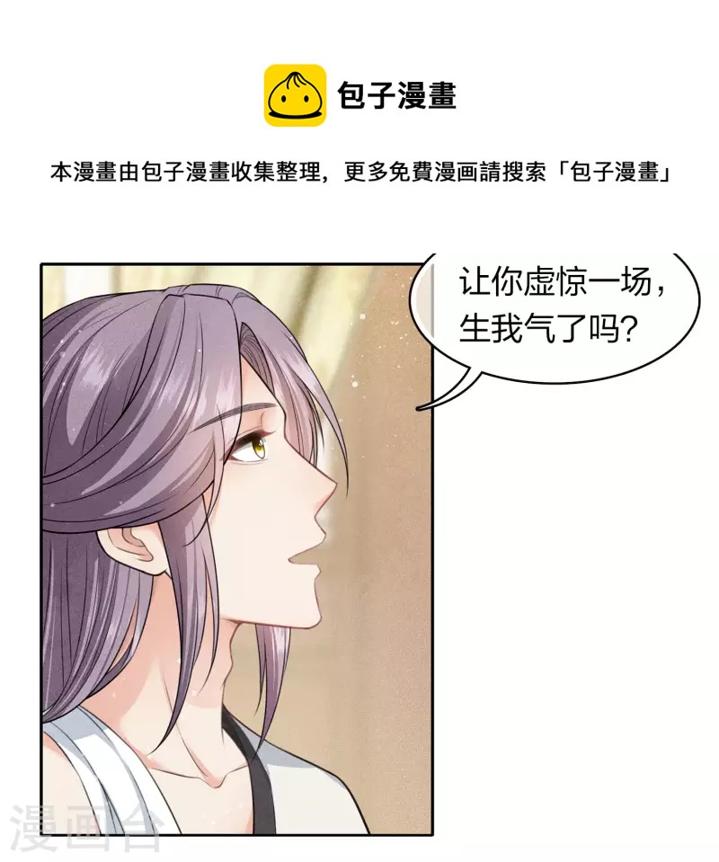 第103话 意外20