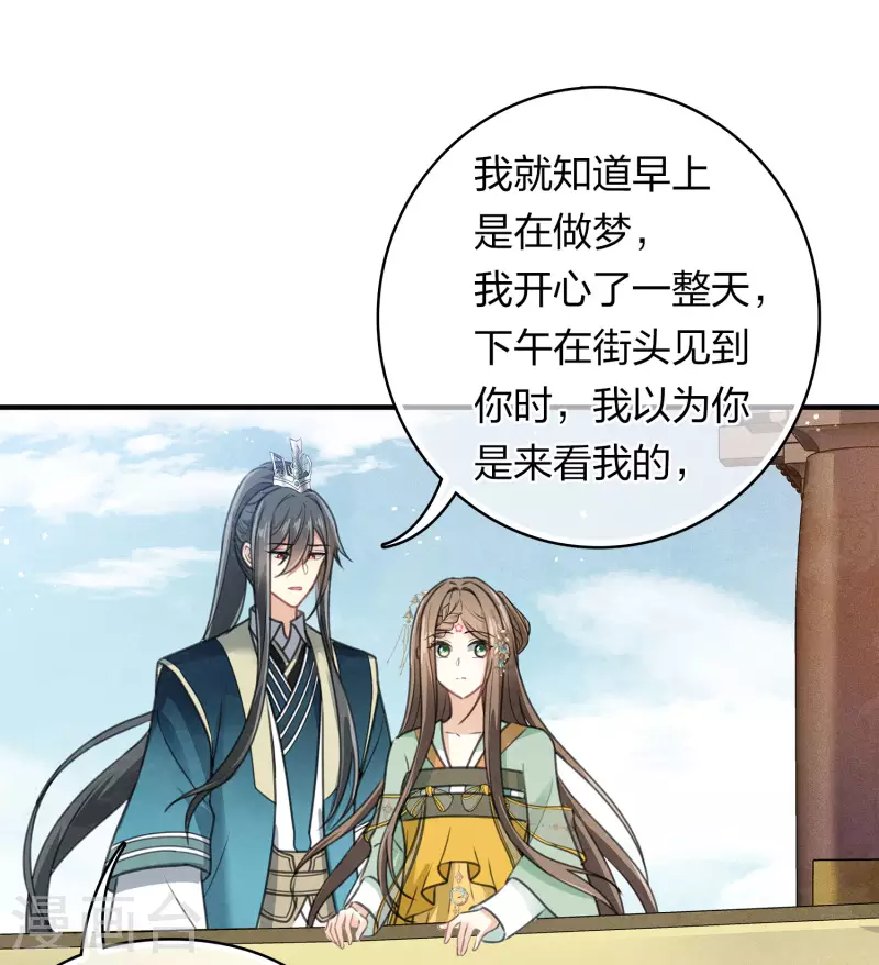 第149话 独处12