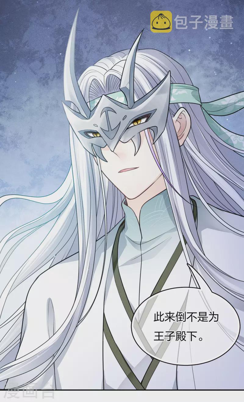 第70话 弃逃25