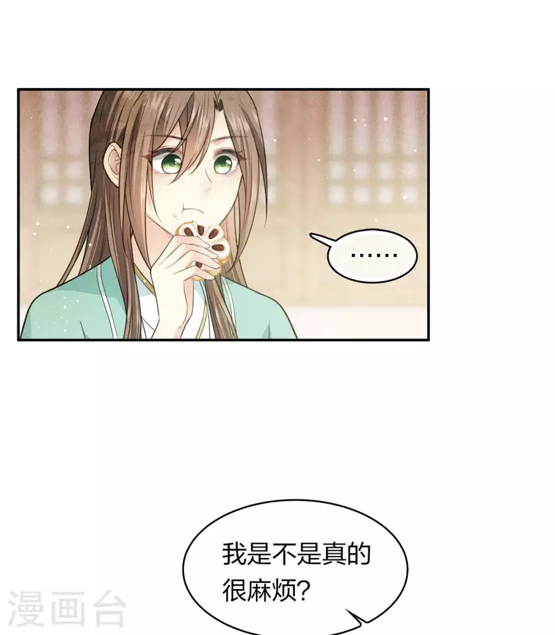 第96话 不安25