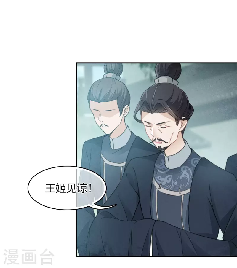 第155话 归乡7