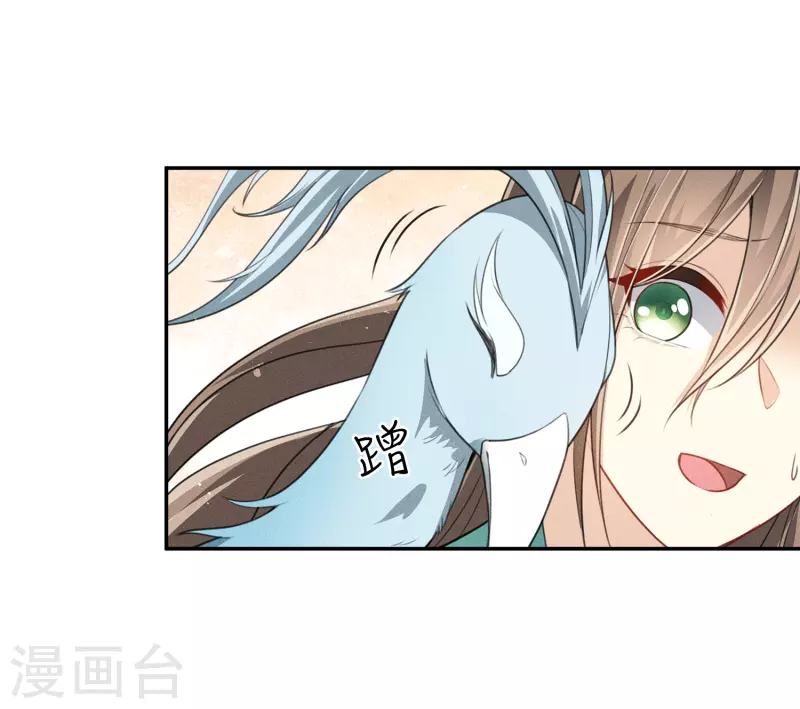 第75话 玄鸟6