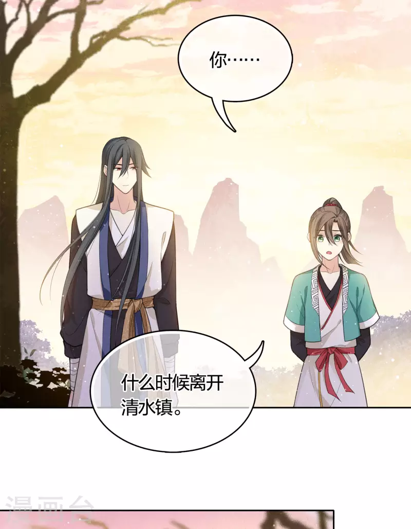 第33话 突变15