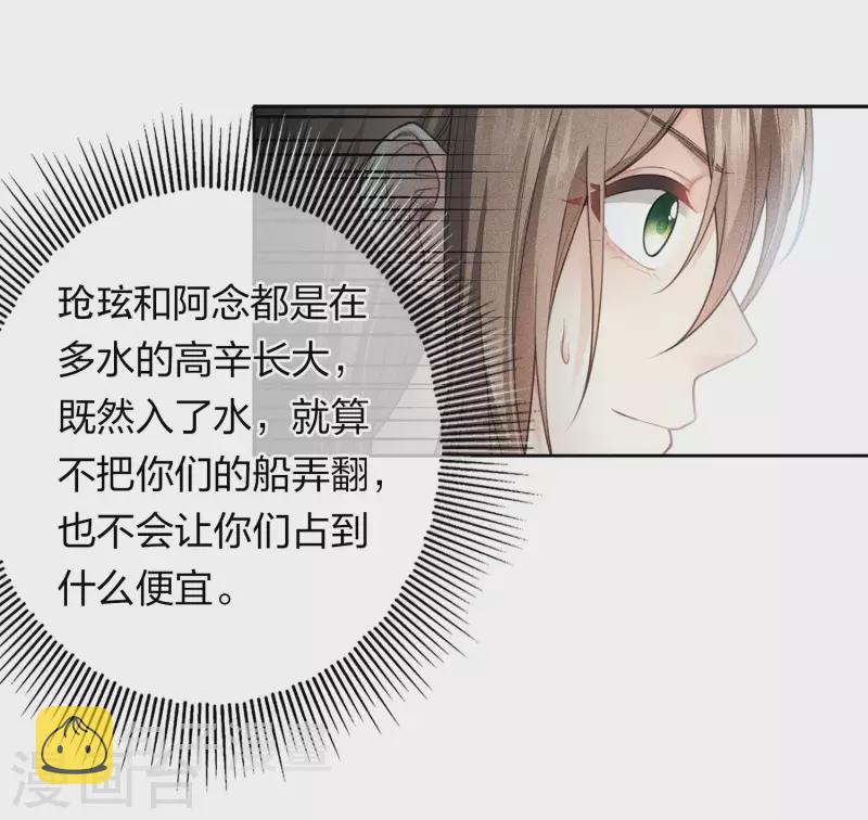 第94话 危机9