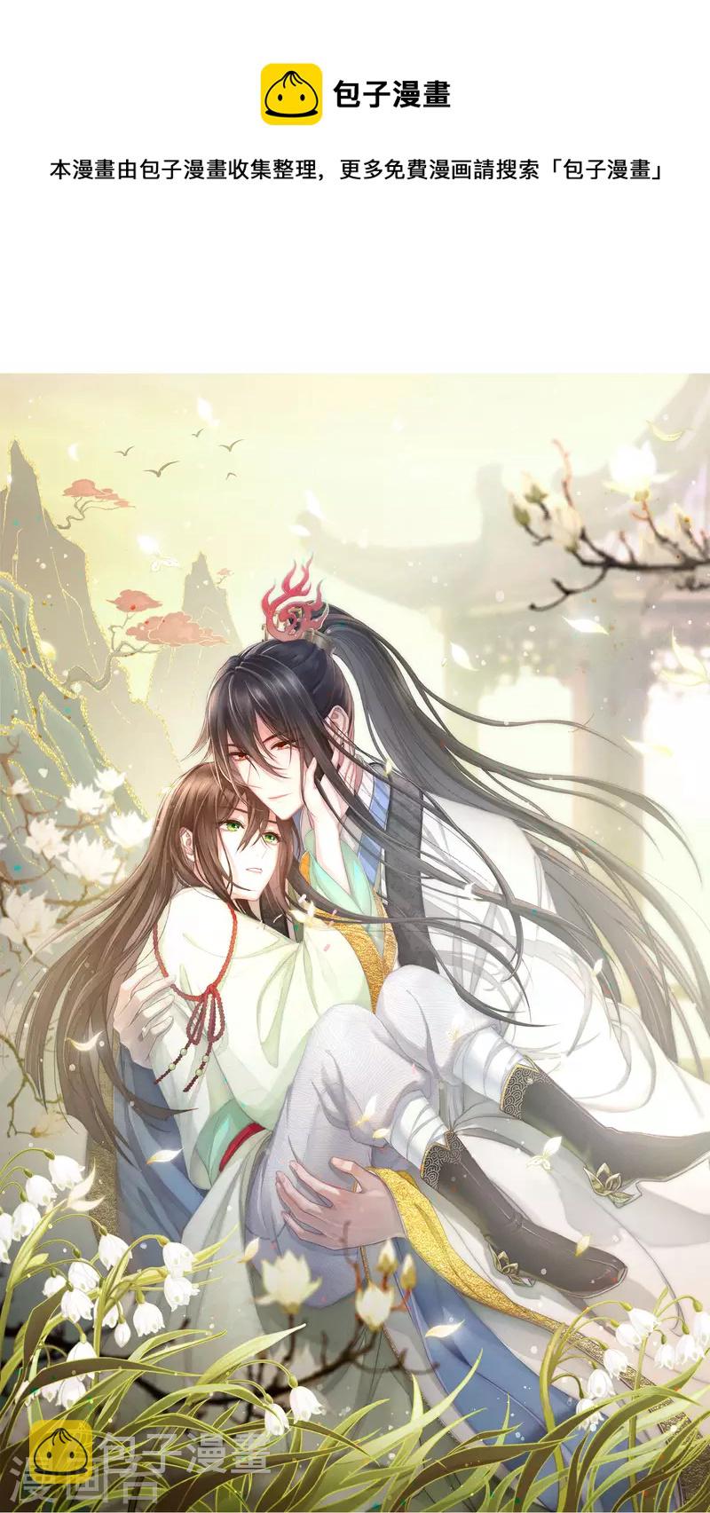 第109话 来客0