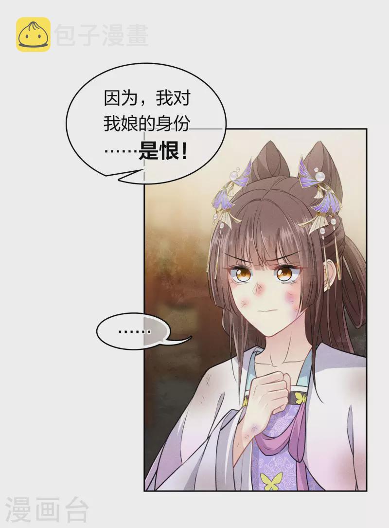 第143话 自卑17