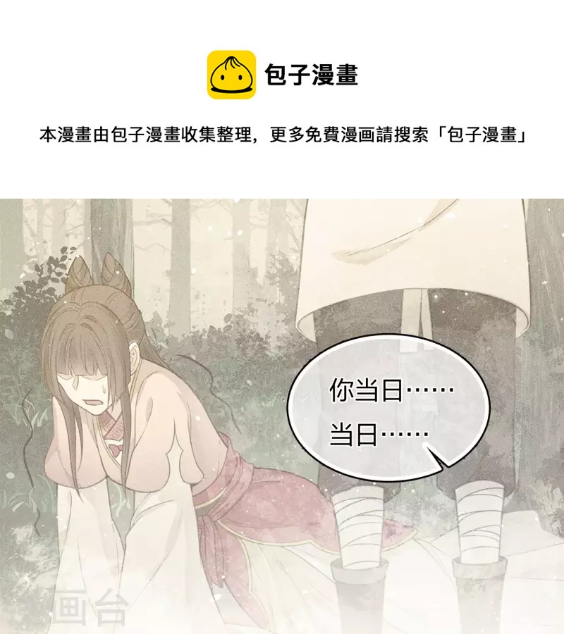 第76话 冲突16