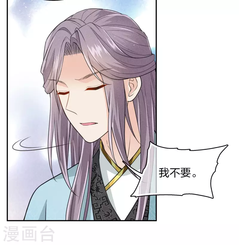 第81话 真容18