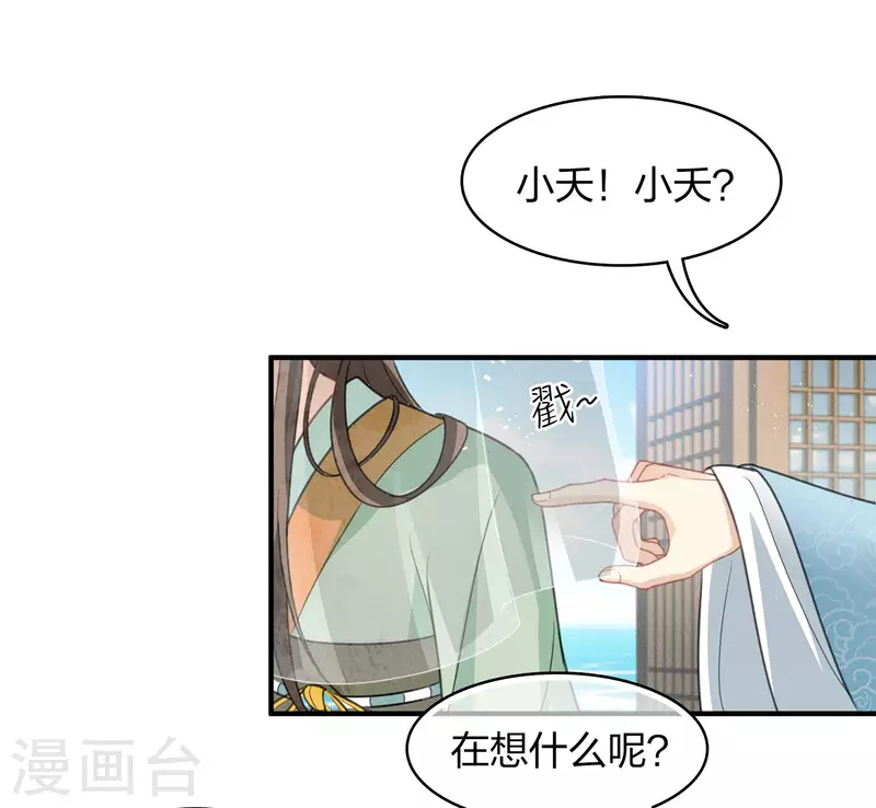 第151话 鱼怪4