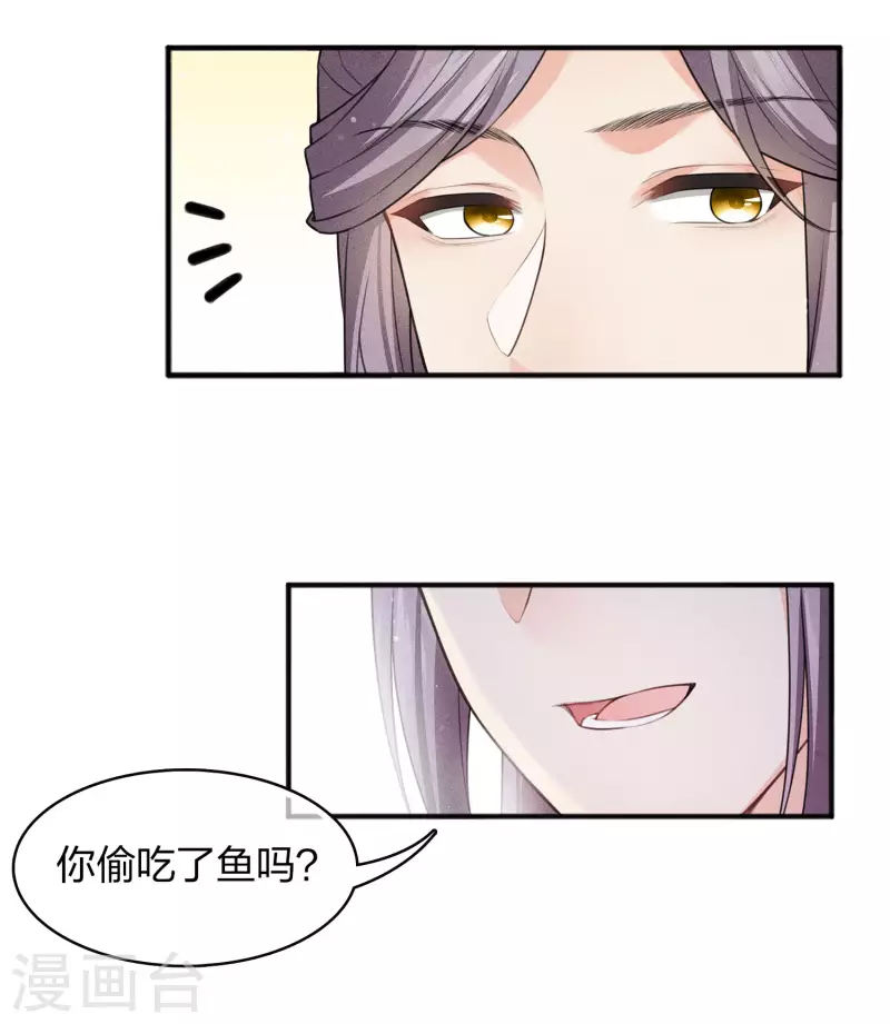 第85话 决心18