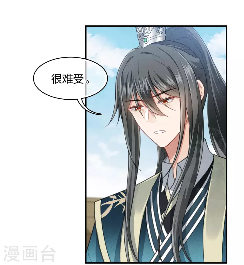 第149话 独处3