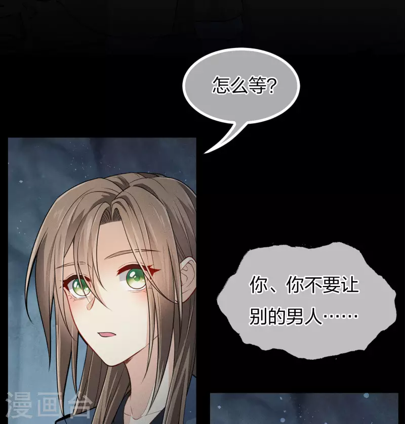 第69话 承诺19