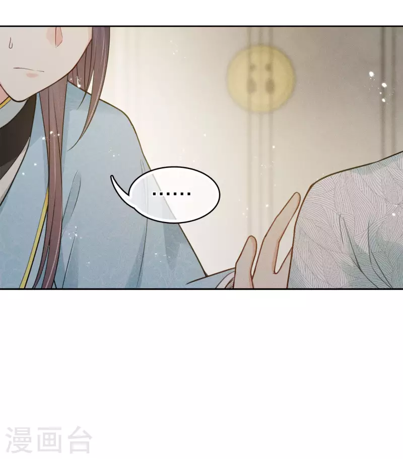第73话 身份33