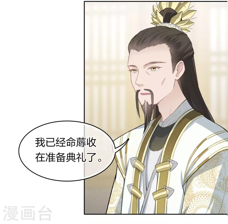 第115话 失聪11