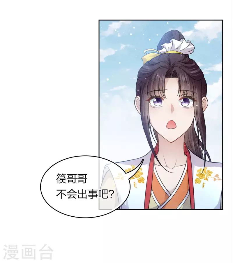 第151话 鱼怪21