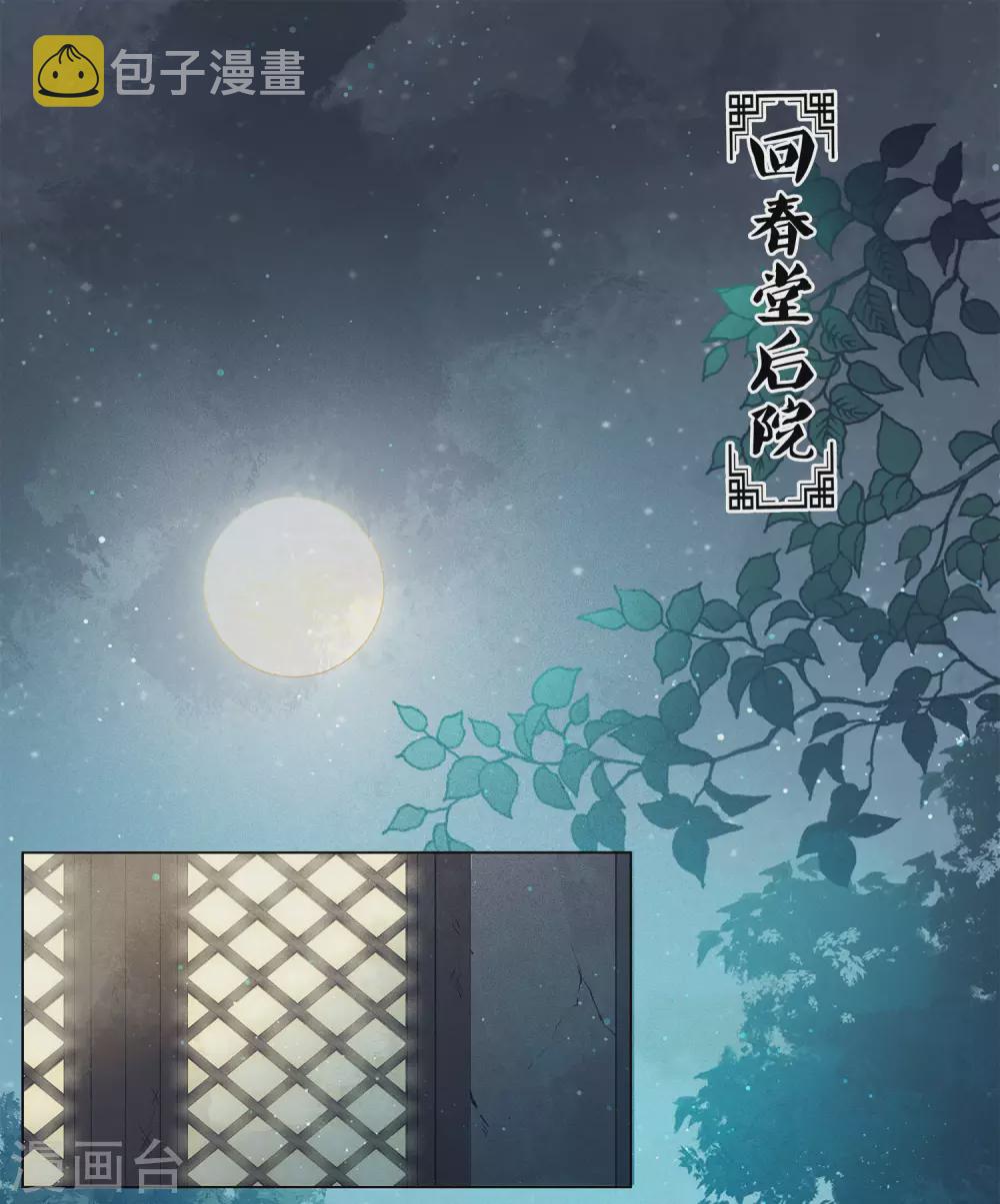第3话 起死回生13