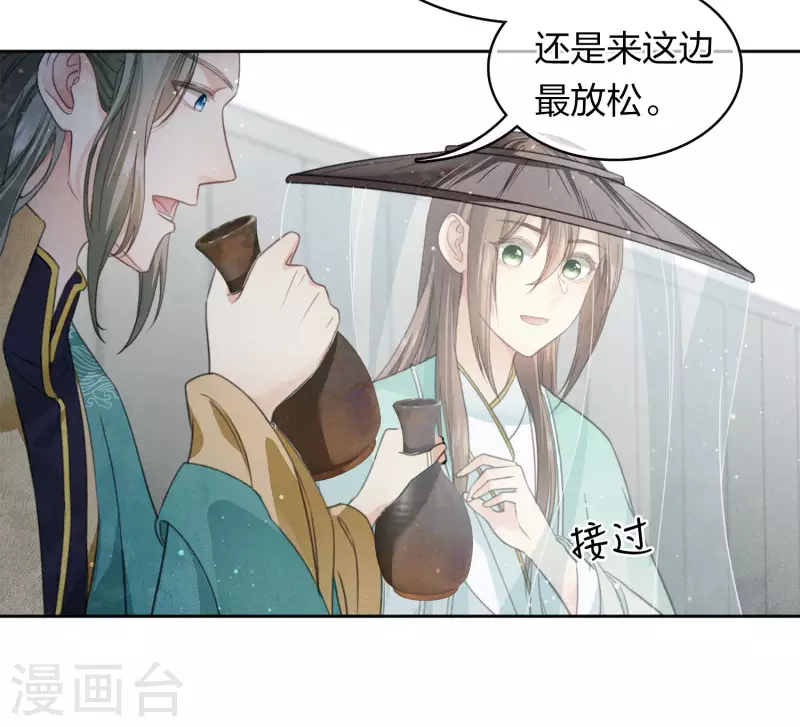 第100话 观赛21