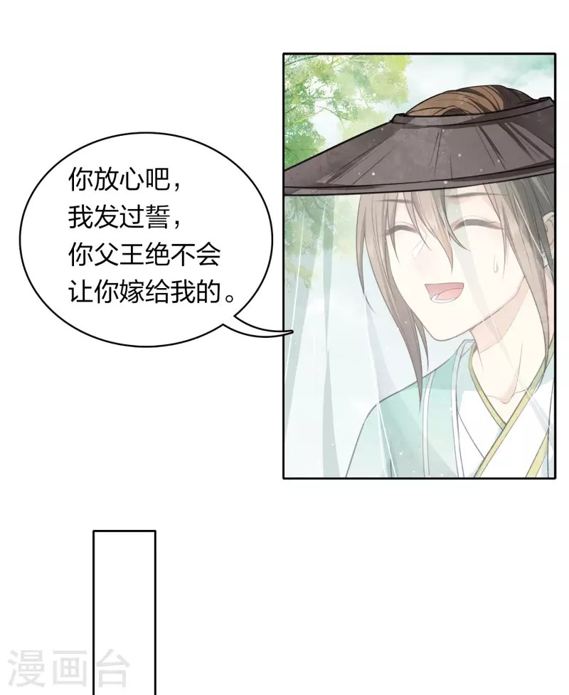 第103话 意外15