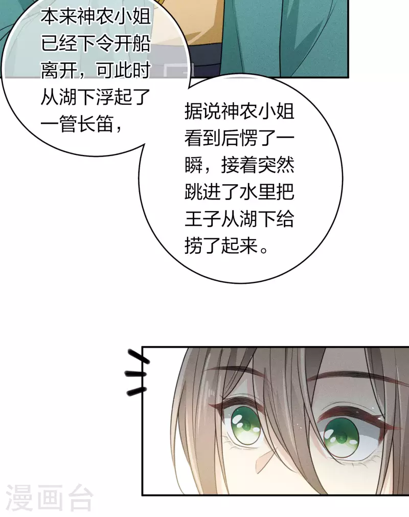 第98话 河岸9