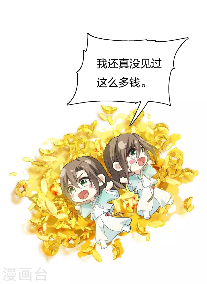 第74话 浮生25