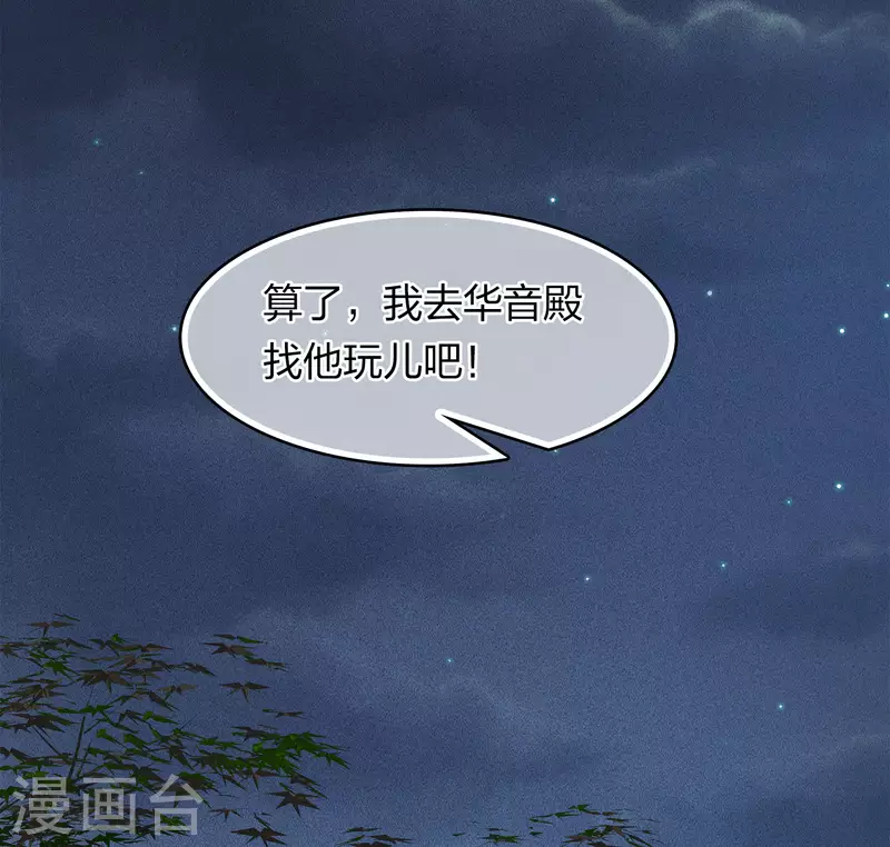 第119话 狭路5