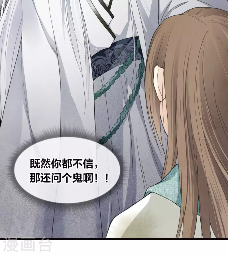 番外4 身份18