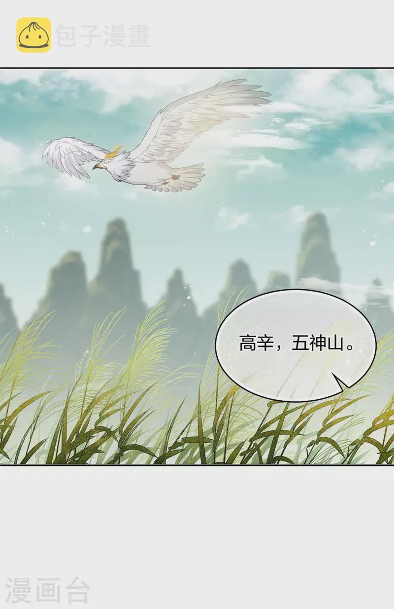 第59话 入海5