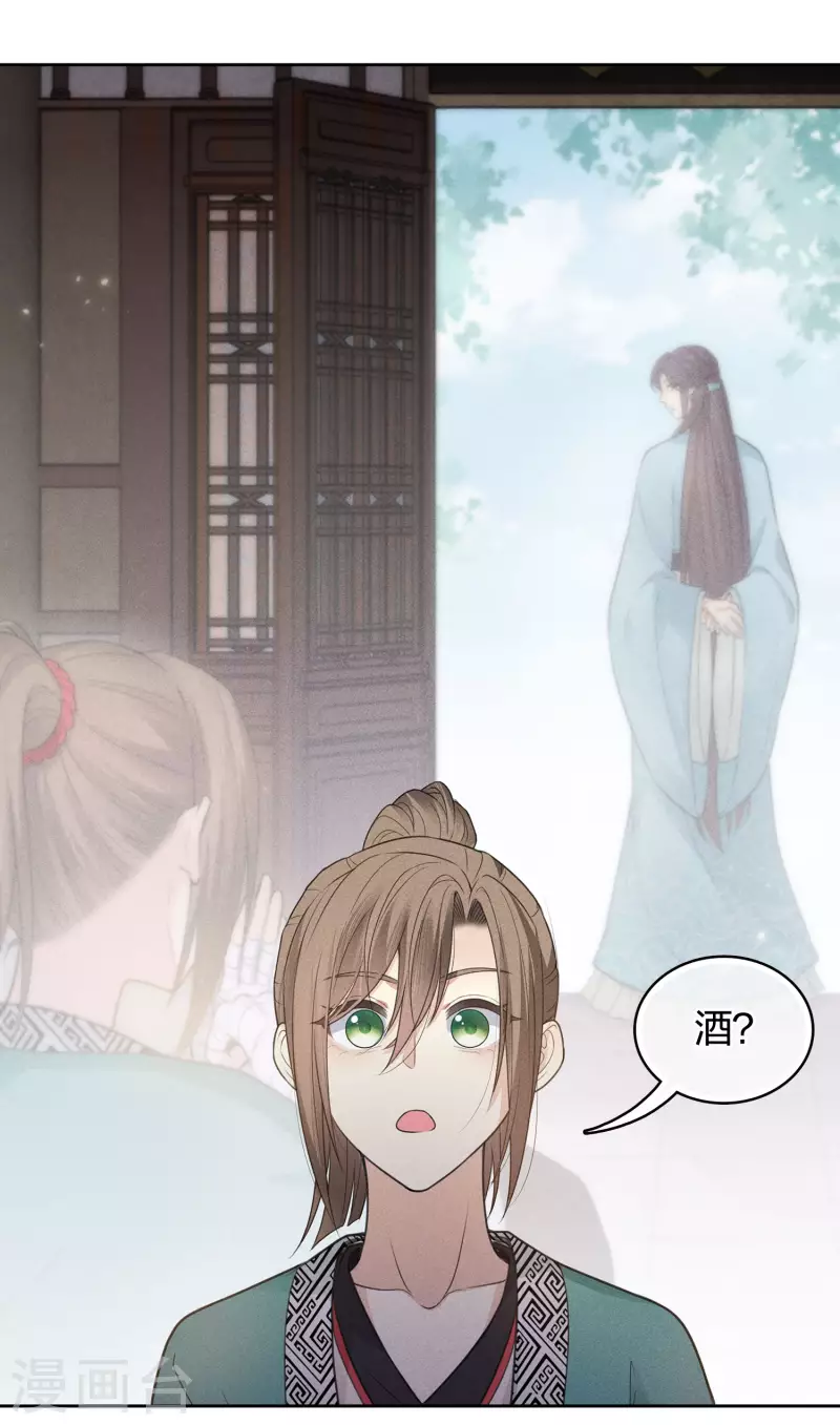 第48话 赴约10