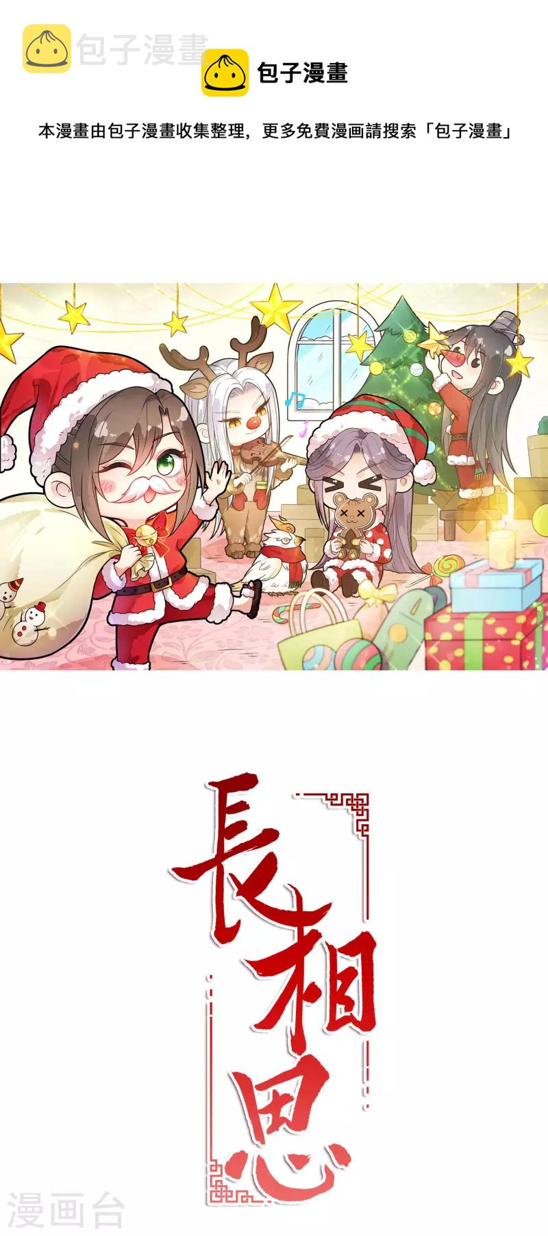 第73话 身份0