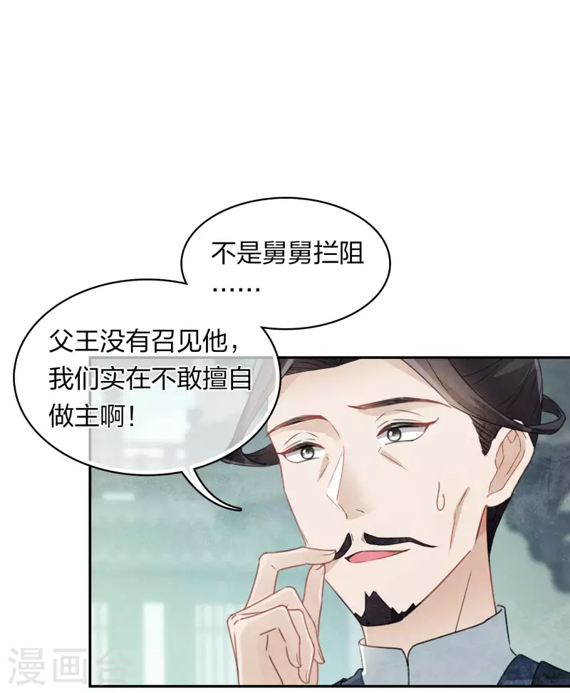 第155话 归乡2