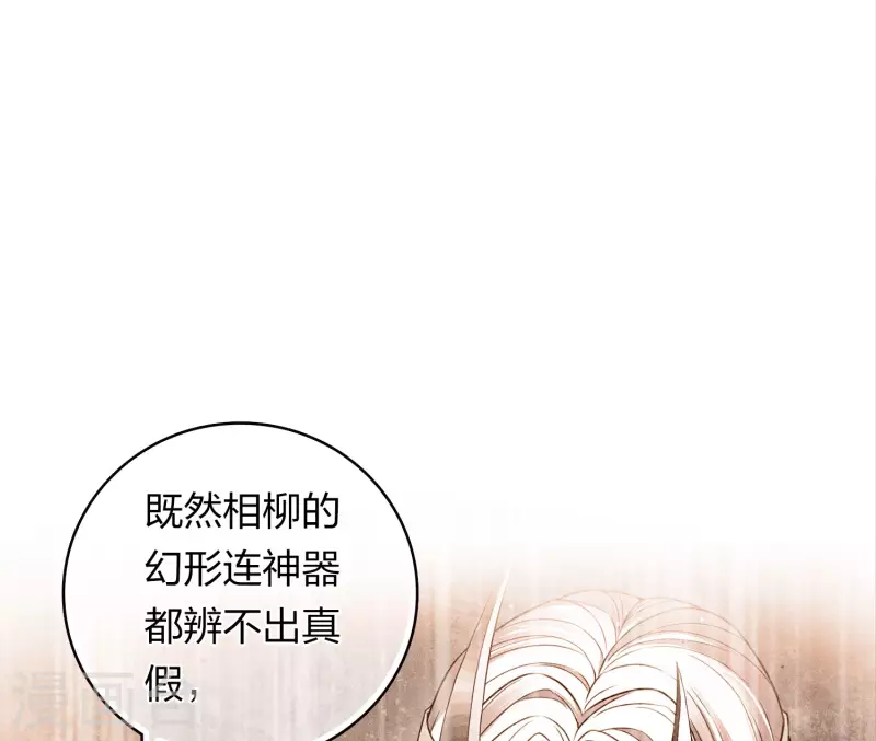 第163话 庇佑8