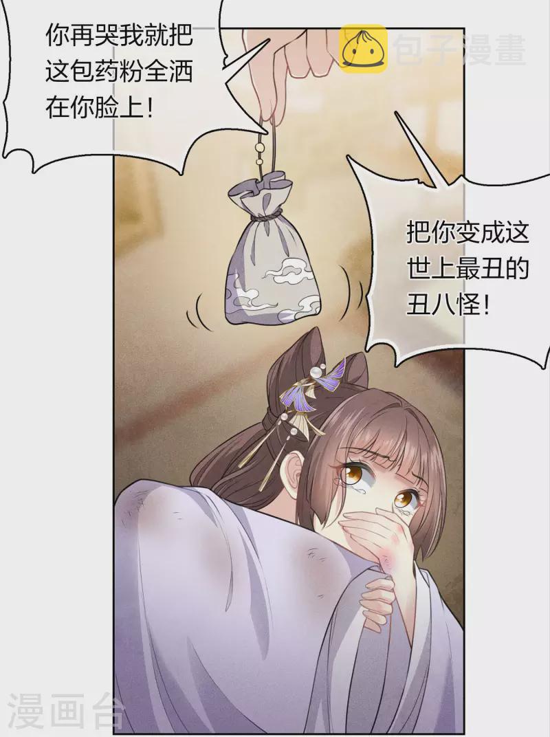 第143话 自卑13