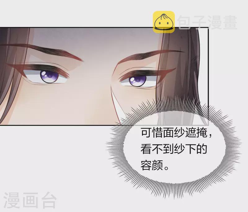 第146话 好感12
