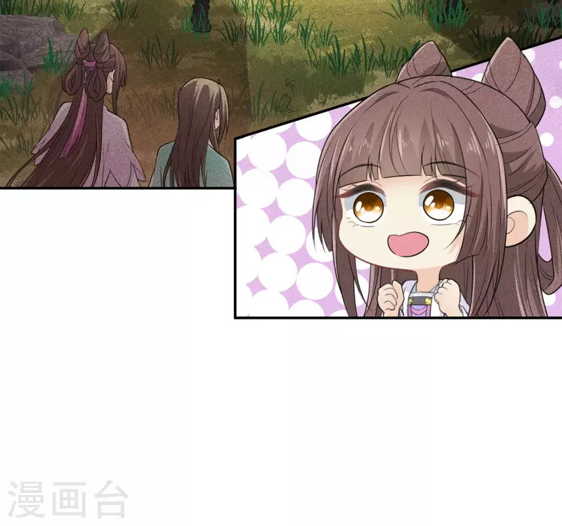 第104话 踏歌17