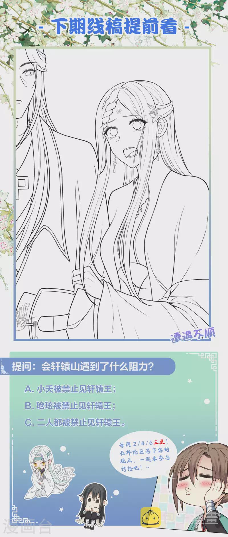 第153话 参透27