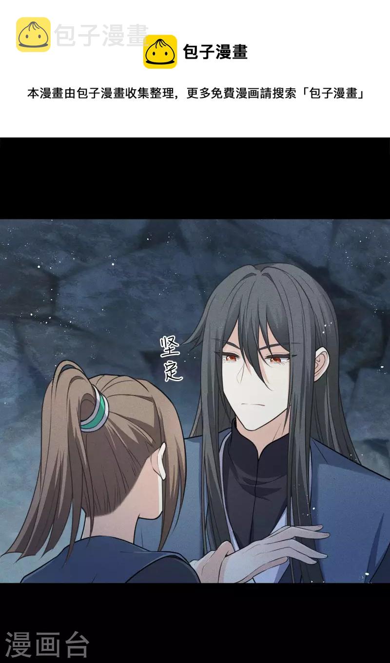 第66话 独处40