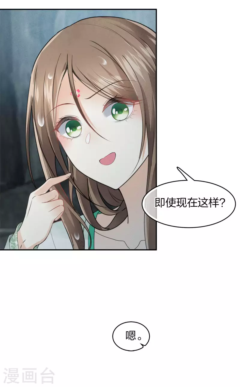 第138话 奢望17