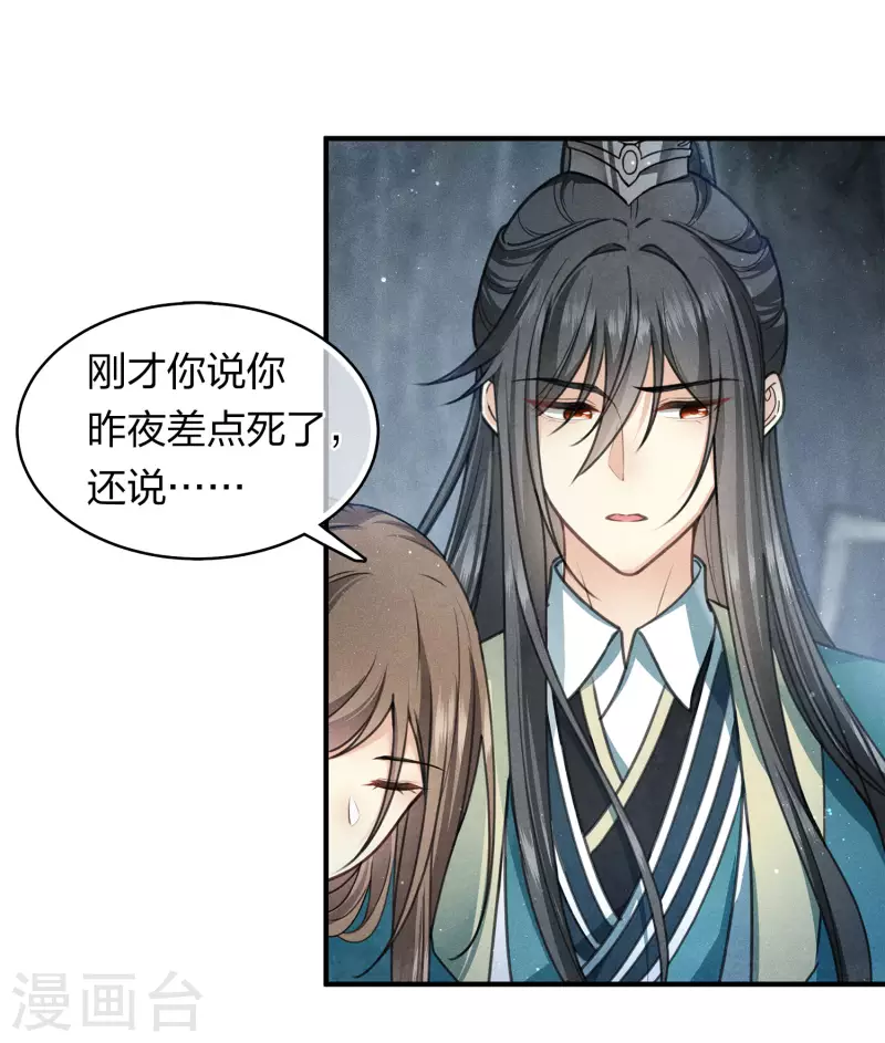 第139话 渴望11