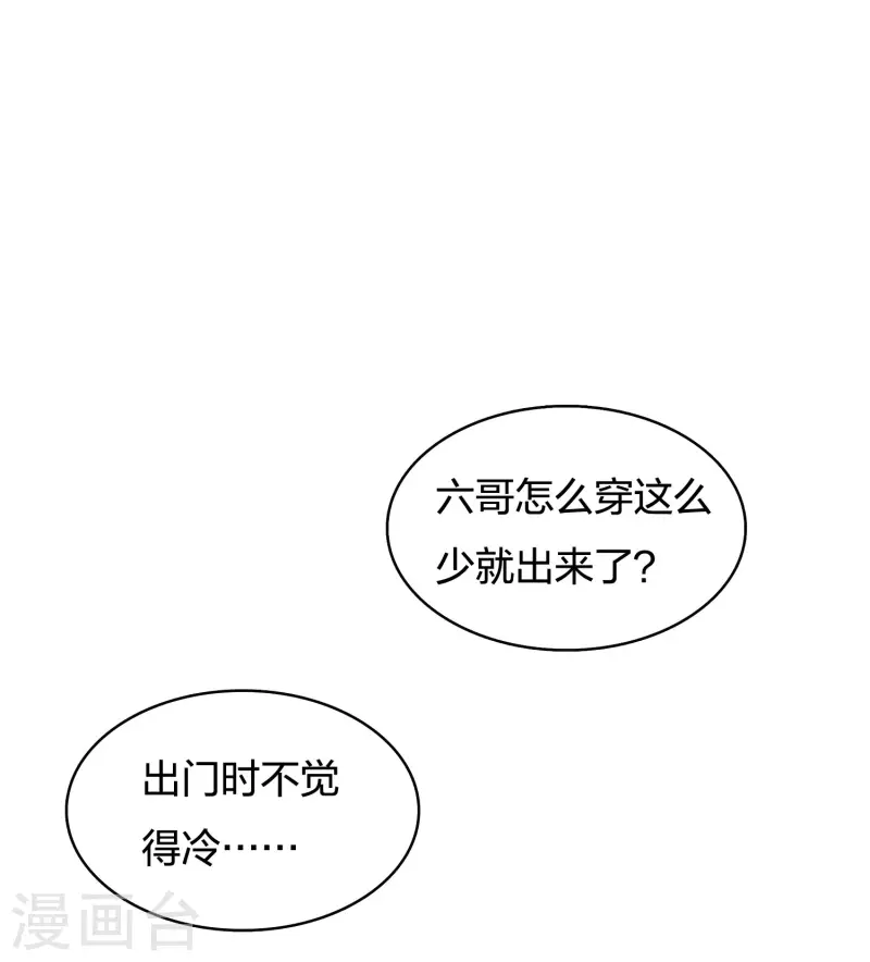 第48话 赴约19