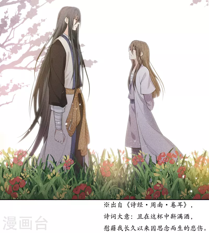 第46话 归来14