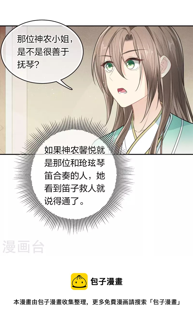 第98话 河岸10