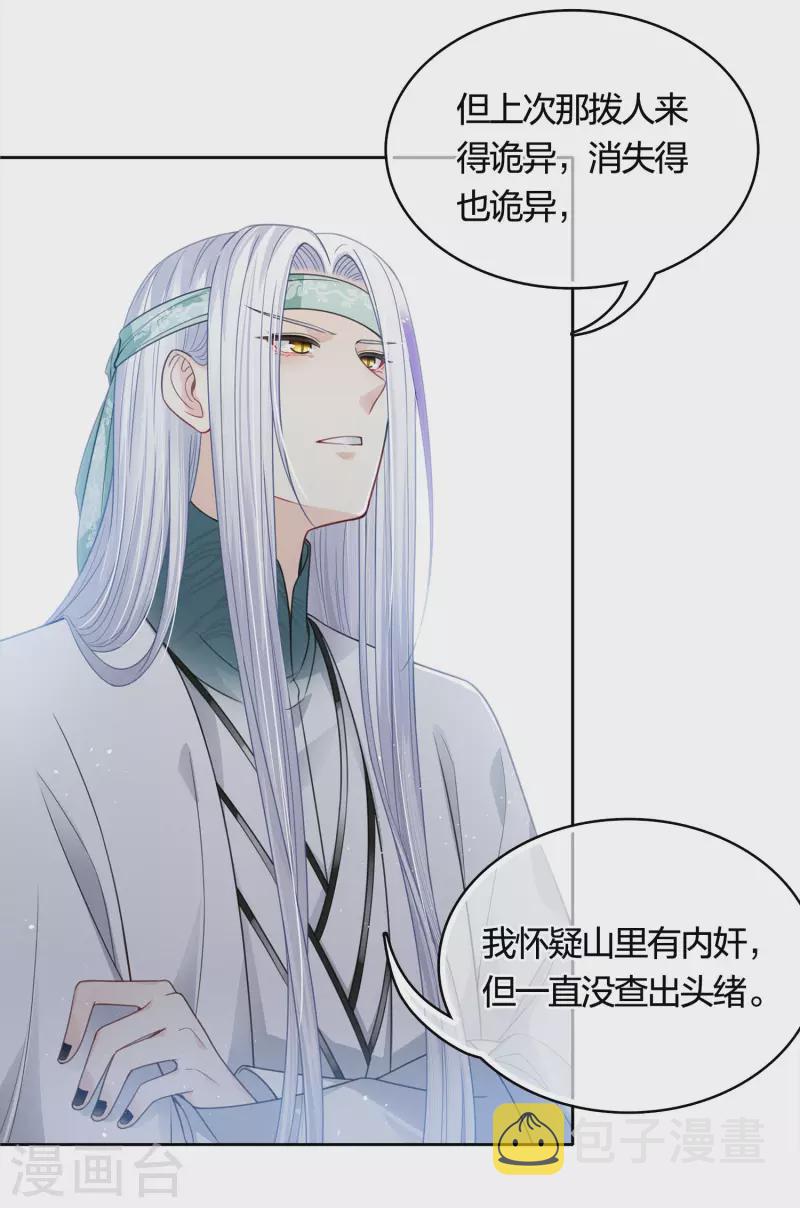 第34话 出手13