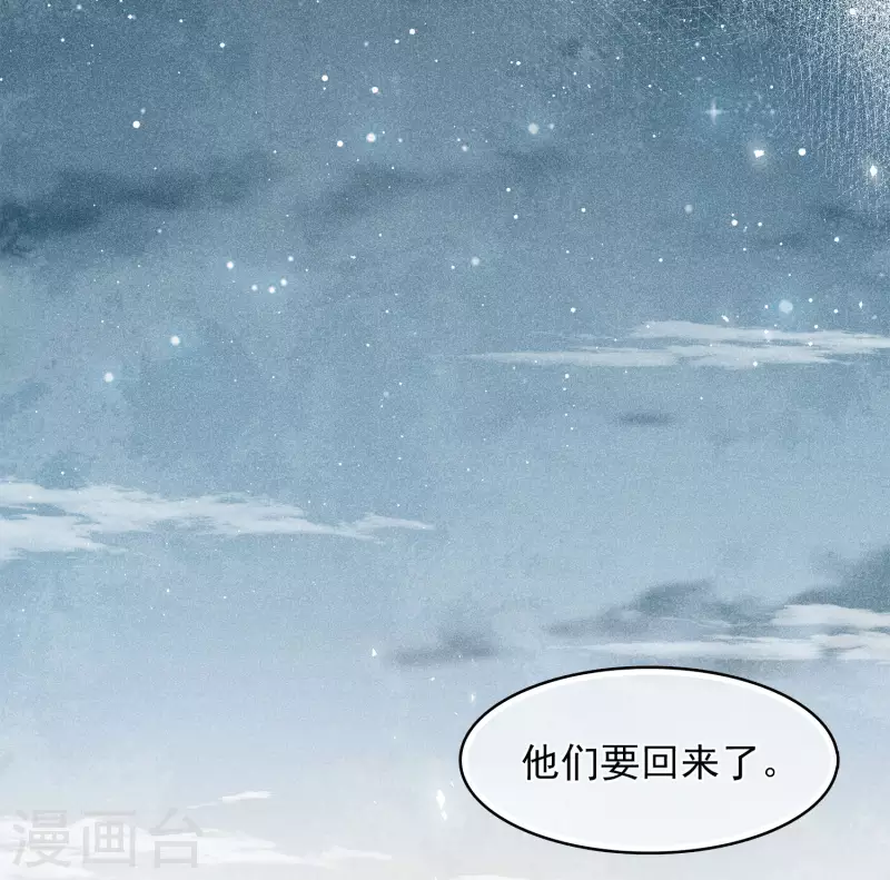 第150话 决心24