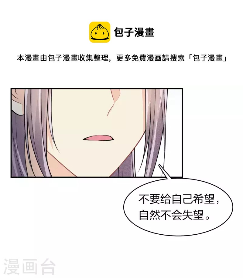 第107话 面具28