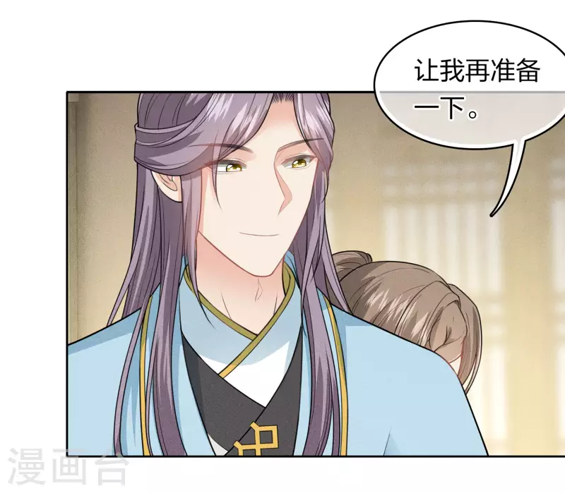 第114话 模样15